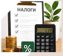 Услуги Профессиональное бухгалтерское обслуживание в Красногорске